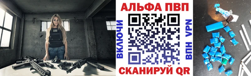 A-PVP СК КРИС  Красноперекопск 