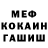 Метадон мёд Nekitos Play