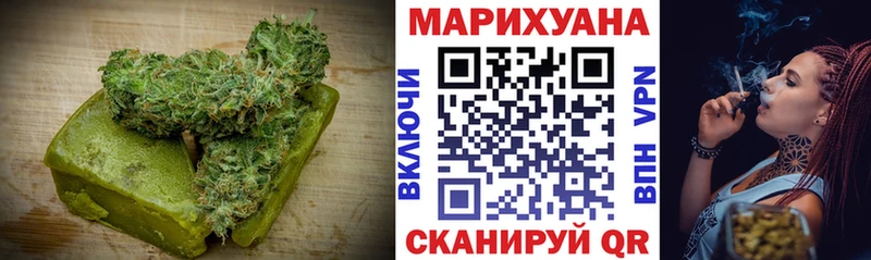 закладки Красноперекопск Еда ТГК конопля