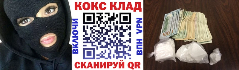 Кокаин Fish Scale  где купить наркотик  ссылка на мегу ссылки  Красноперекопск 