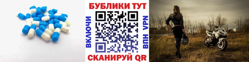 Ecstasy XTC  Красноперекопск 