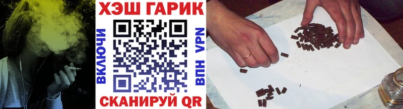 купить   Красноперекопск  ГАШ hashish 