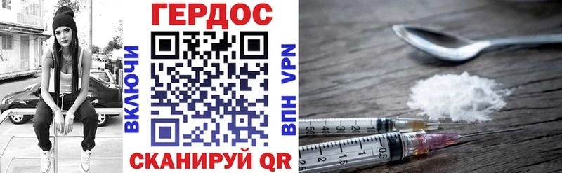 ГЕРОИН Афган Красноперекопск