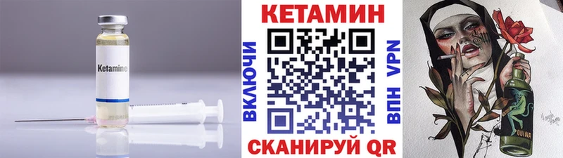 КЕТАМИН ketamine  Красноперекопск 