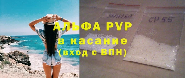 спиды Баксан