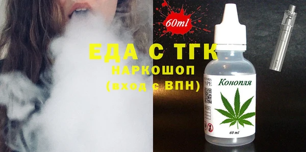 кристаллы Балабаново