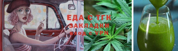 кристаллы Балабаново