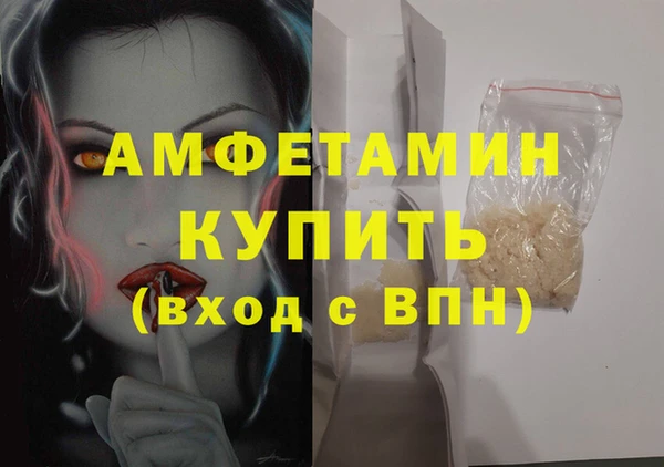кристаллы Балабаново