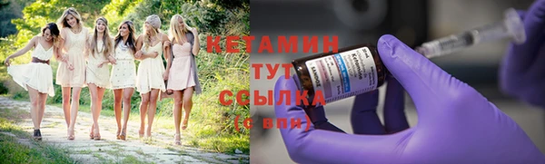 кристаллы Балабаново