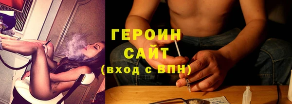 кристаллы Балабаново