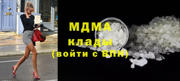 кокаин премиум Балахна