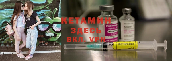кокаин премиум Балахна
