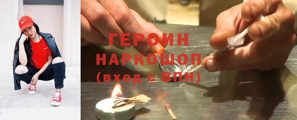 кокаин премиум Осинники