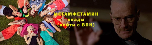 кокаин премиум Балахна