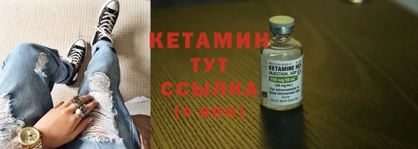 кокаин премиум Балахна