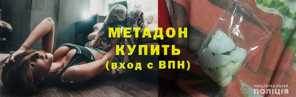 кокаин премиум Балахна
