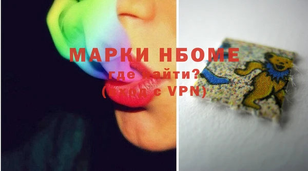 кристаллы Балабаново
