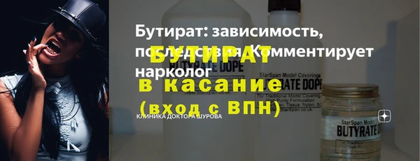 кокаин премиум Балахна
