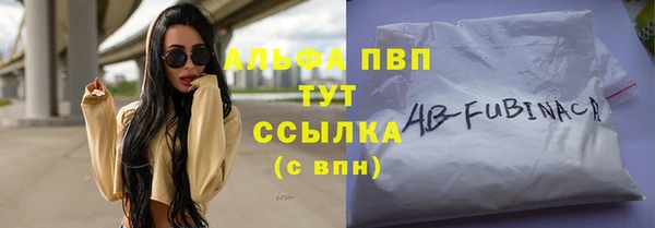 кристаллы Балабаново