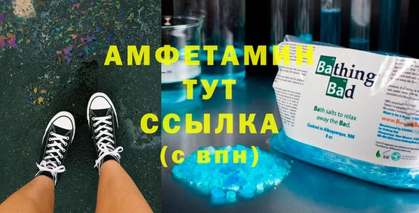 кокаин премиум Балахна