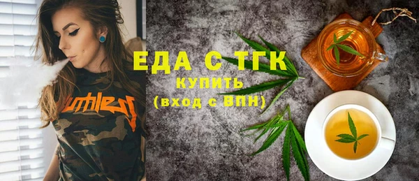 кристаллы Балабаново