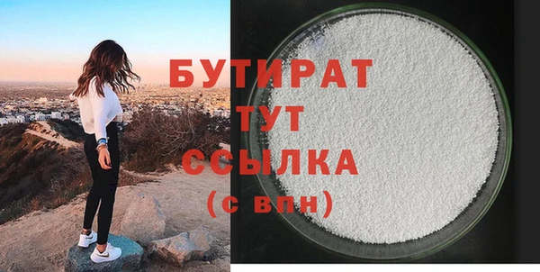 спиды Баксан