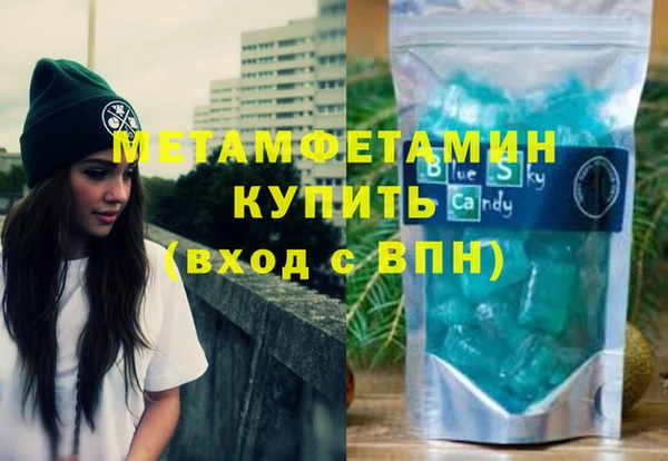 кокаин премиум Балахна
