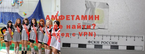 спиды Баксан