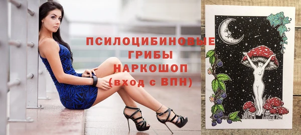 кристаллы Балабаново