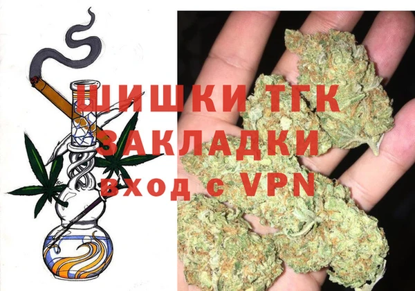 кристаллы Балабаново