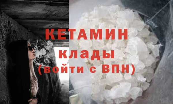 кокаин премиум Балахна