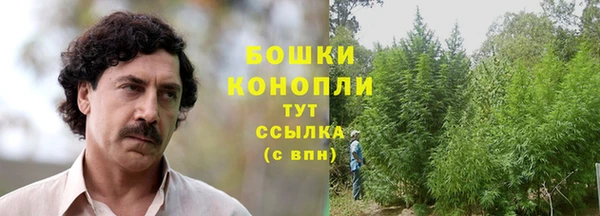 кристаллы Балабаново