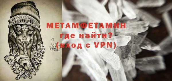 спиды Баксан