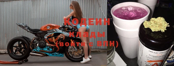 кокаин премиум Балахна