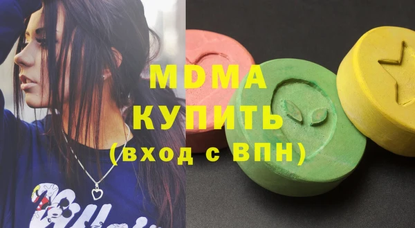 кристаллы Балабаново