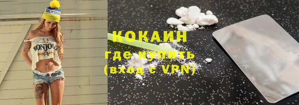 кристаллы Балабаново