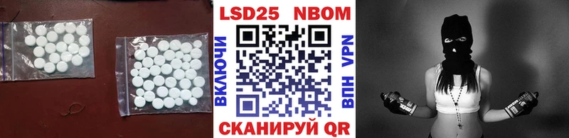 ЛСД экстази кислота Красноперекопск