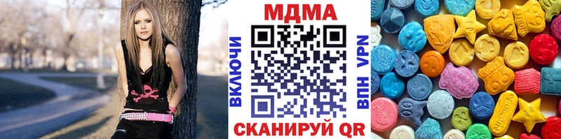 MDMA молли  Красноперекопск 