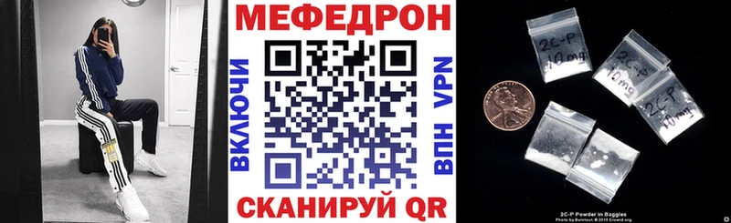 Мефедрон мука  Красноперекопск 