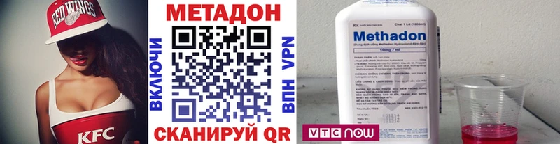 купить наркотики цена  Красноперекопск  МЕТАДОН мёд 