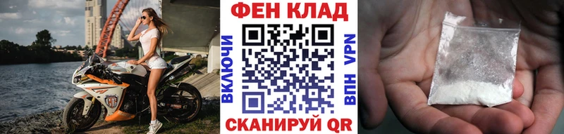 Первитин кристалл  KRAKEN ONION  Красноперекопск  наркотики 