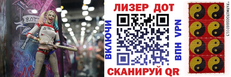 купить сайты Красноперекопск hydra зеркало Марки 25I-NBOMe 1500мкг