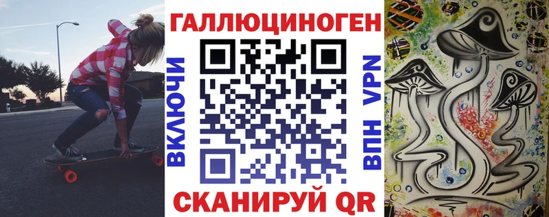 наркота  Красноперекопск  Галлюциногенные грибы мицелий 