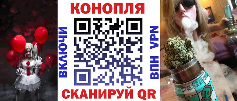 Канабис планчик  Красноперекопск 